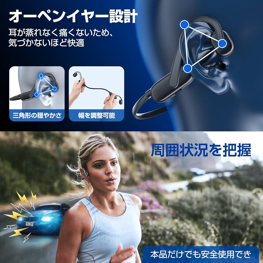 【Bluetooth 骨伝導イヤホン】青 ワイヤレス＋充電ケーブル付きセット美品 Bluetooth 骨伝導イヤホン】青 ワイヤレス＋充電ケーブル付き